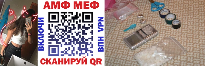 АМФЕТАМИН Розовый Магнитогорск