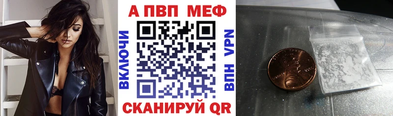 A-PVP крисы CK  как найти закладки  Магнитогорск 