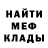 КЕТАМИН VHQ MelisaMilana