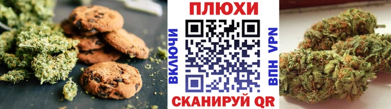 Еда ТГК конопля  цены наркотик  Магнитогорск 