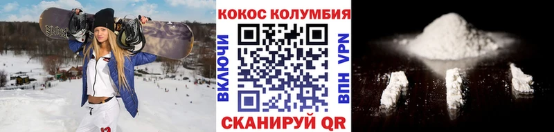 наркотики  Магнитогорск  Кокаин 97% 