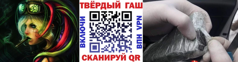 Гашиш индика сатива  mega ONION  Магнитогорск 