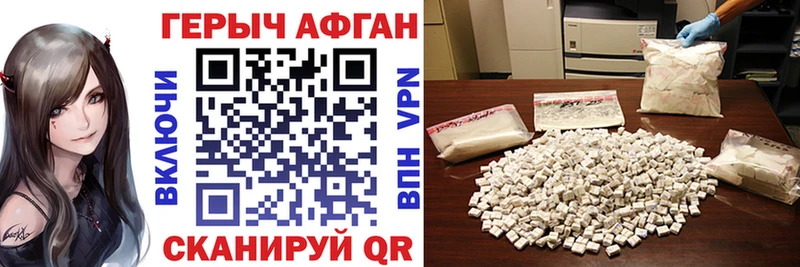 ОМГ ОМГ зеркало Магнитогорск Героин хмурый