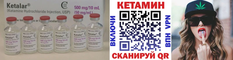 КЕТАМИН VHQ  blacksprut ТОР  Магнитогорск 