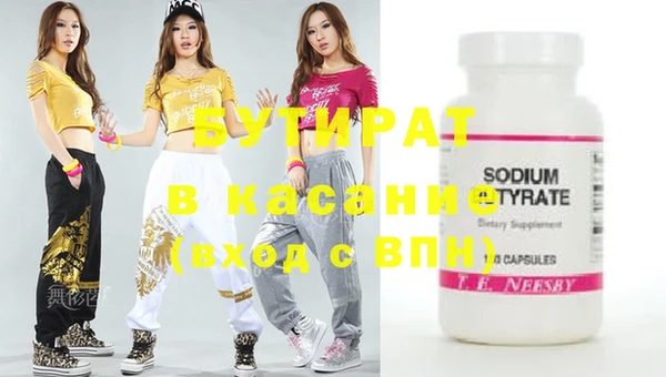 круглые Абдулино