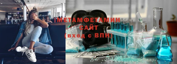 ГАЛЛЮЦИНОГЕННЫЕ ГРИБЫ Абаза