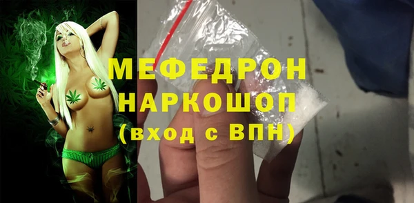 первитин Абинск