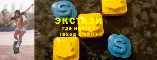 круглые Абдулино