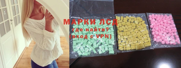 сатива Михайловка