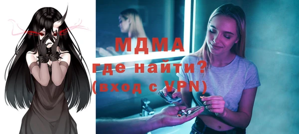 первитин Абинск