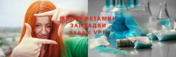 первитин Абинск