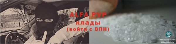 первитин Абинск