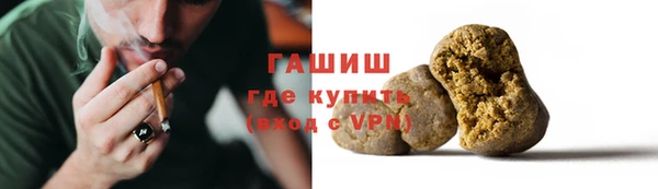 первитин Абинск