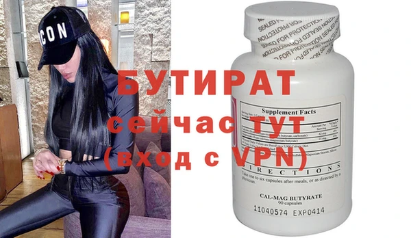 ГАЛЛЮЦИНОГЕННЫЕ ГРИБЫ Абаза