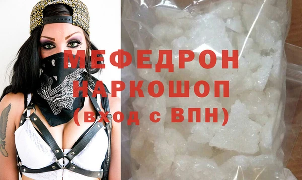 ГАЛЛЮЦИНОГЕННЫЕ ГРИБЫ Абаза