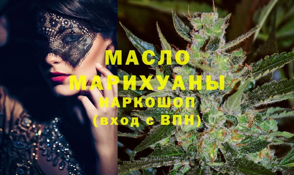 ALPHA PVP Михайловск