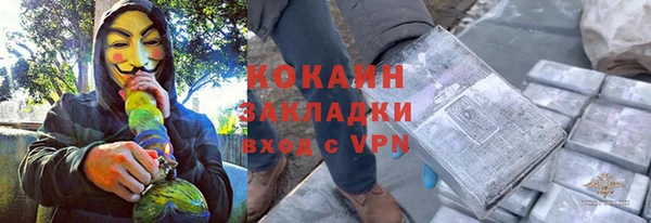 первитин Абинск