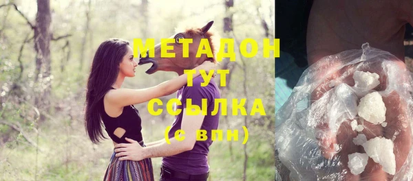 ALPHA PVP Михайловск