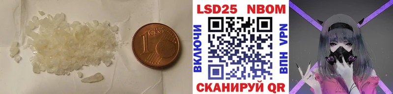 ЛСД экстази кислота  наркошоп  блэк спрут вход  Магнитогорск 