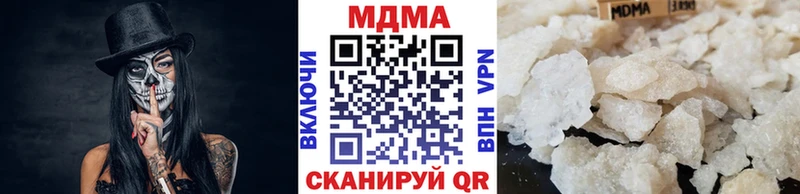 MDMA crystal Магнитогорск