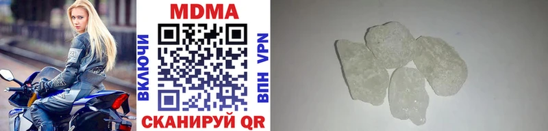 наркотики  Магнитогорск  omg ONION  MDMA VHQ 