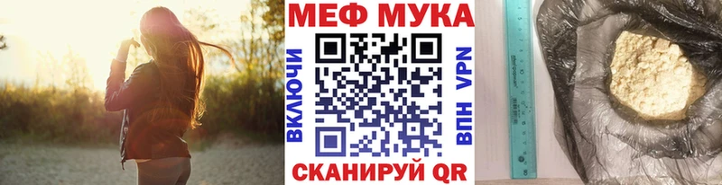 Меф VHQ  магазин  наркотиков  Магнитогорск 