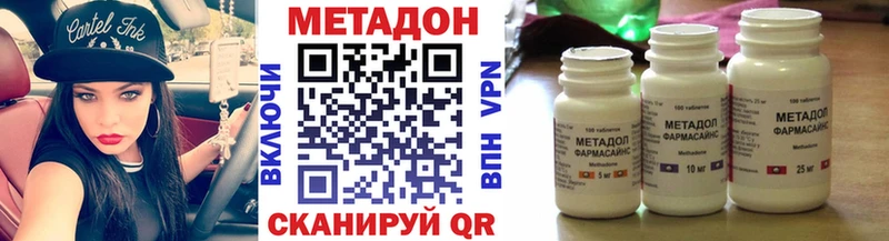Метадон белоснежный  наркота  Магнитогорск 