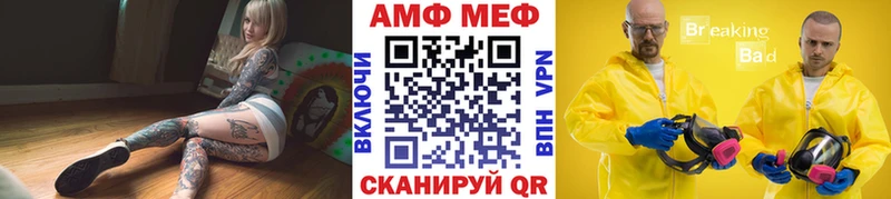Первитин витя где продают Магнитогорск