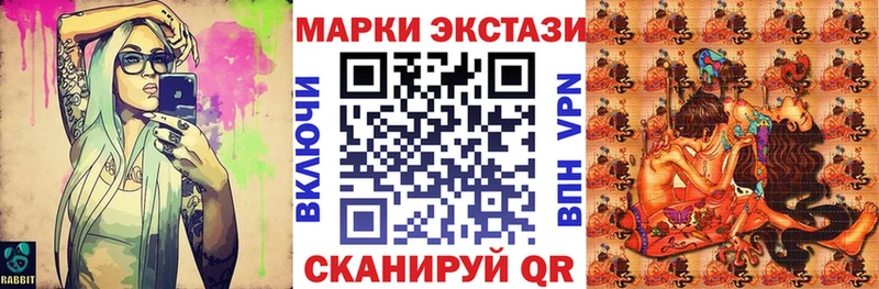 omg tor  Магнитогорск  Марки N-bome 1,8мг  дарнет шоп 