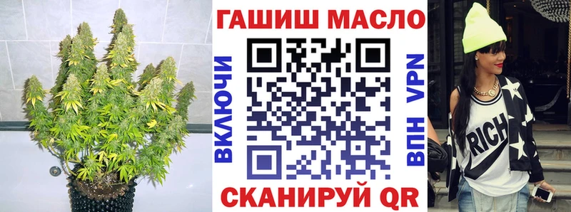 Дистиллят ТГК Wax  мега сайт  Магнитогорск  что такое наркотик 