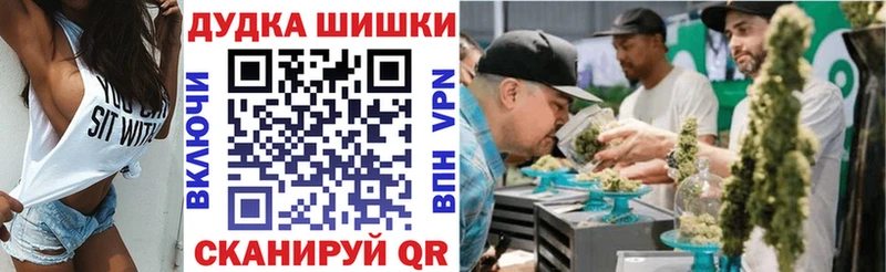 наркота hydra зеркало МАРИХУАНА тримм Магнитогорск